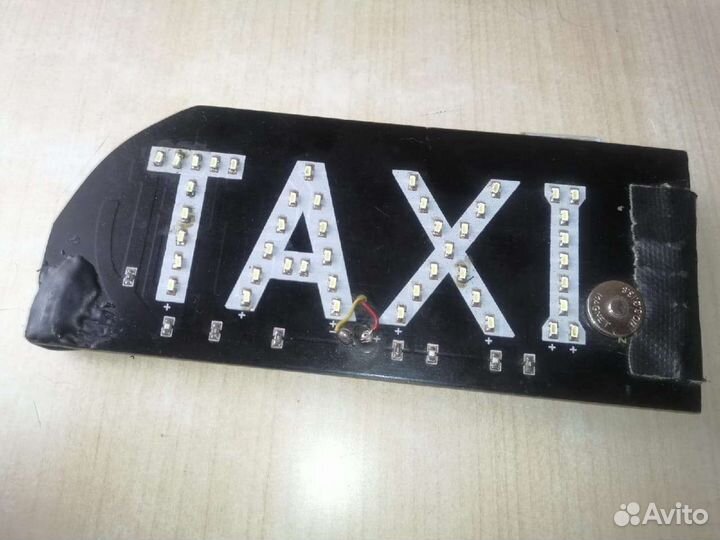 Подсветка для такси, светодиодная, не работает