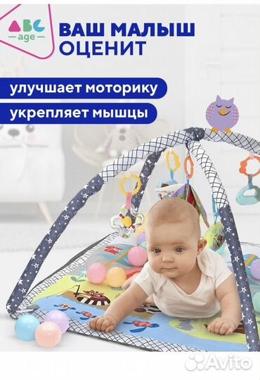 Развивающий коврик новый