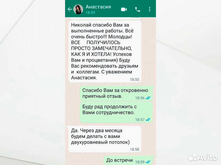 Натяжные потолки без посредников, частный мастер