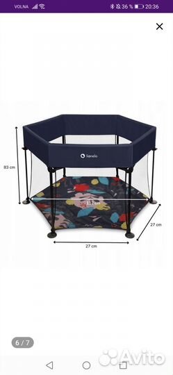 Манеж детский lionelo