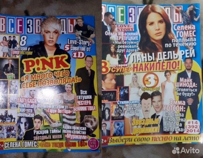 Linkin park - плакаты/журналы