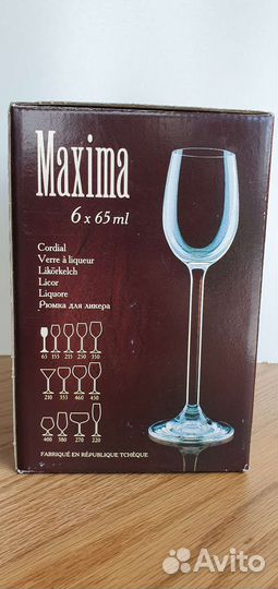 Хрустальные рюмки на ножке Bohemia