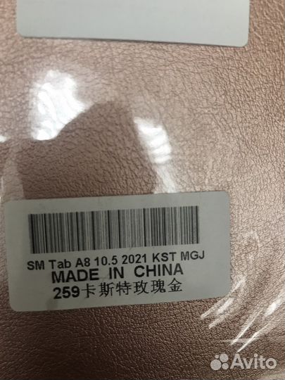 Чехол на планшет samsung tab a8