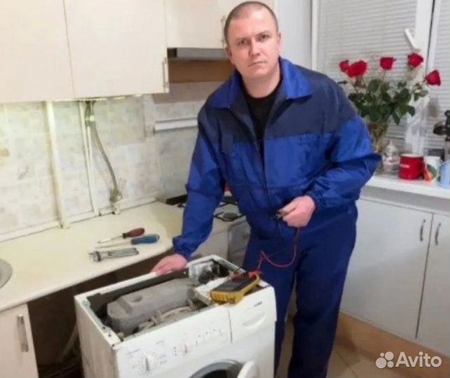 Ремонт Стиральных машин