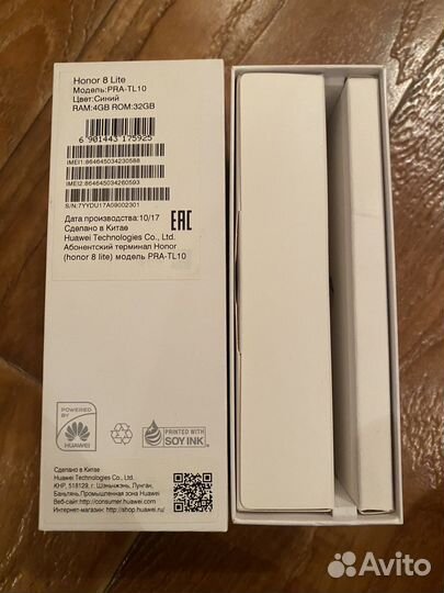 HONOR 8 Lite, 4/32 ГБ