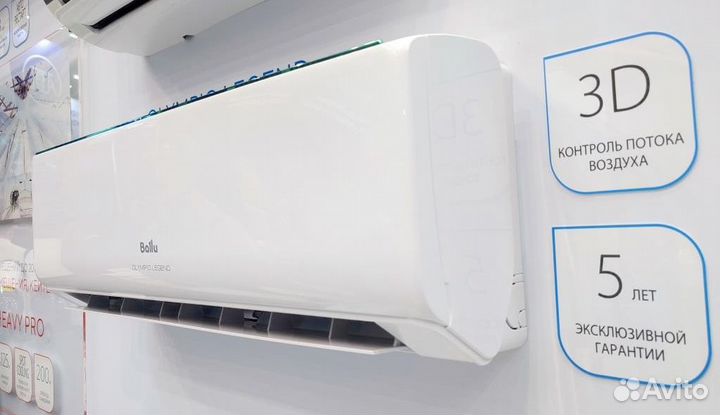 Кондиционер с установкой