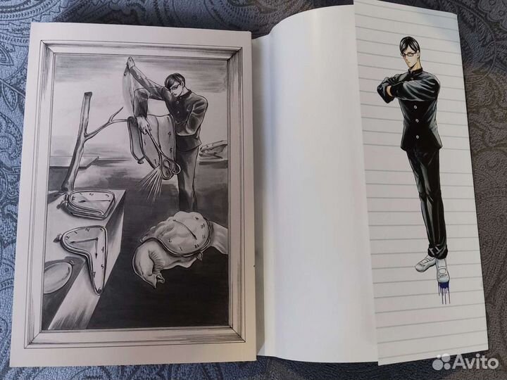 Я- Сакамото,а что. Нами Санд