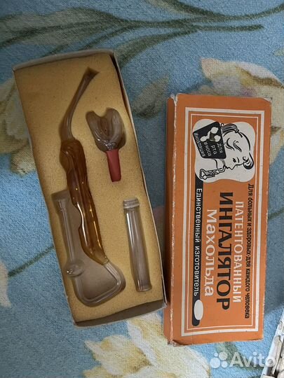 Ингалятор махольда СССР