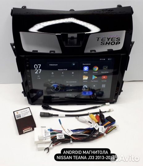 Андроид магнитола Nissan Teana J33 2013-2015