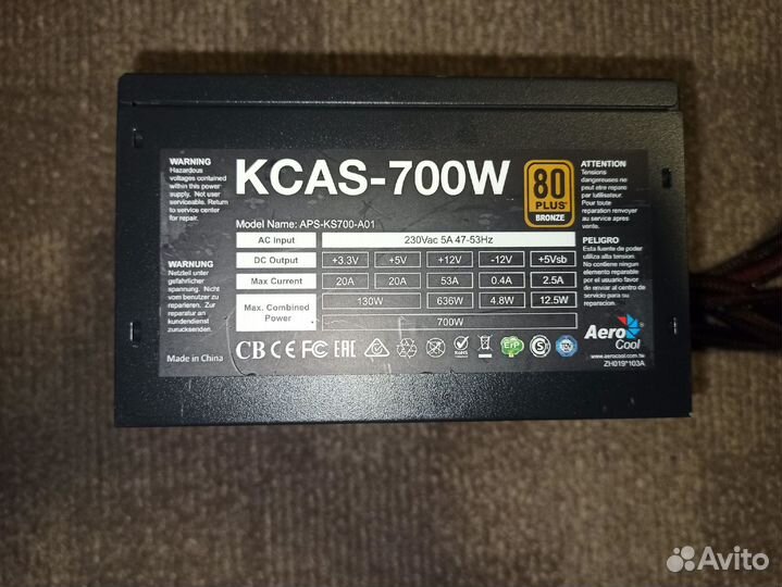 Блок питания для пк