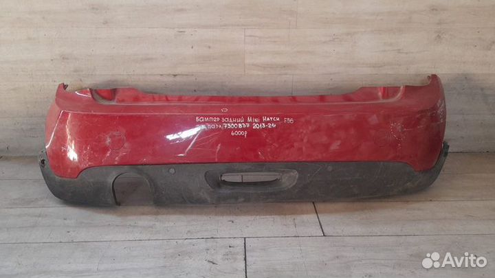 Бампер задний под парктроники Mini Cooper Hatch