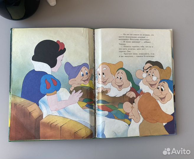 Детские книги эгмонт золушка и белоснежка disney