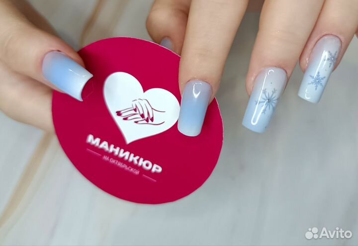 Студия маникюра, наращивание, фрэнч, гель, омбре