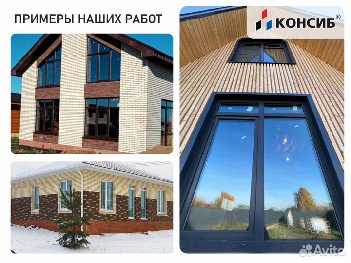 Пластиковые окна и двери, остекление балконов под