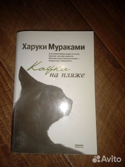 Разные художественные книги