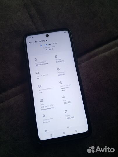 TECNO Camon 19 Neo, 6/128 ГБ