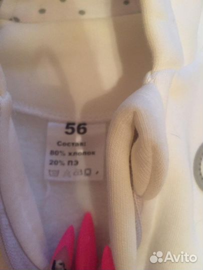 Детскип вещи от 0 до 3м