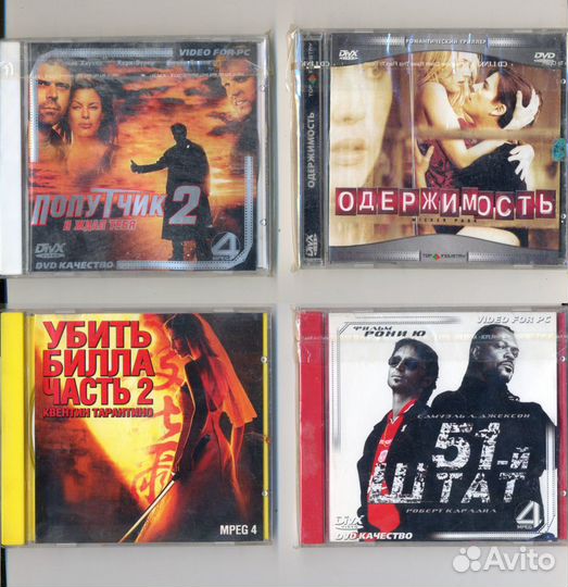 Mpeg фильмы и музыка