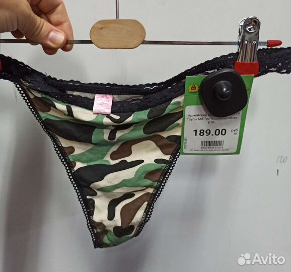 Трусы Mil-tec стринги женские