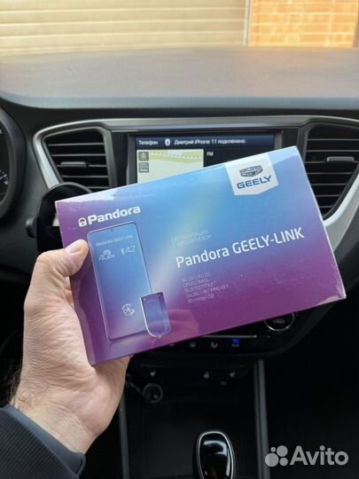 Автосигнализация Pandora Geely-Link GSM-4G+GPS