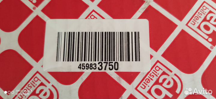 Тяга рулевая 4472940