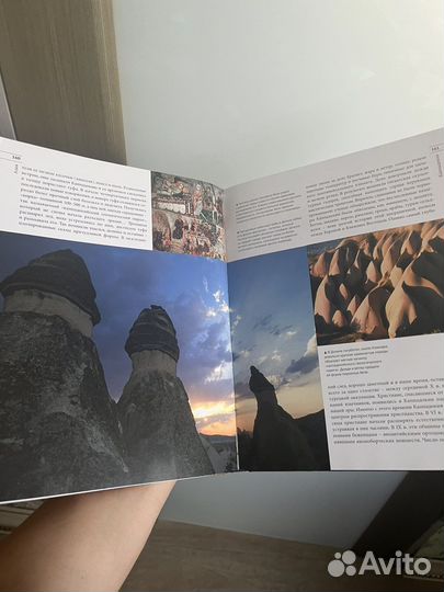 Книга Великие творения природы и человека