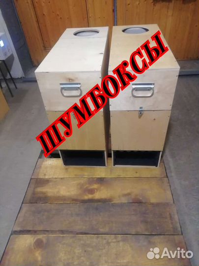 Шумбокс для asic