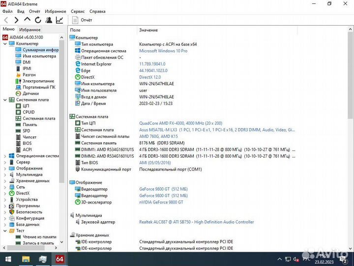 Корпуса/системники пк (4ядра/8гигов/250Gb)