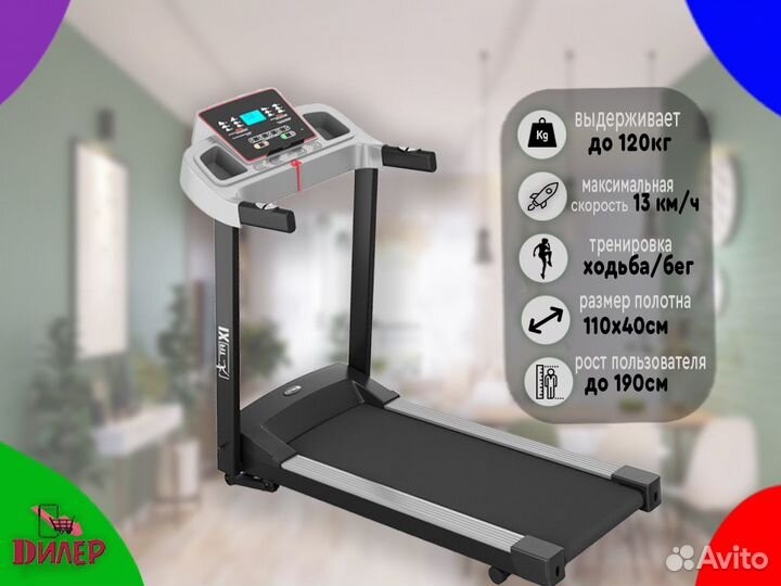 Беговая дорожка новая