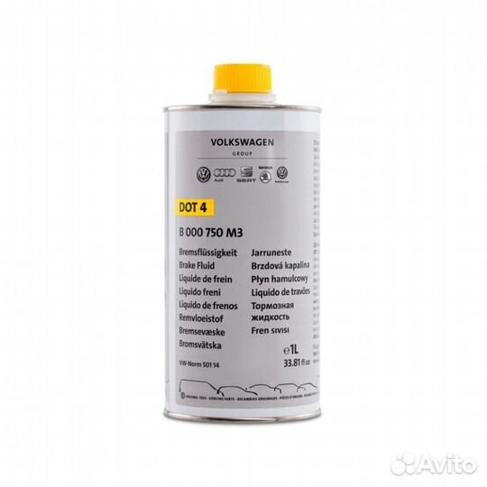 Тормозная жидкость dot 4, 1л