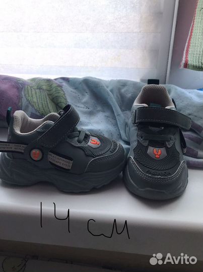 Обувь для мальчика