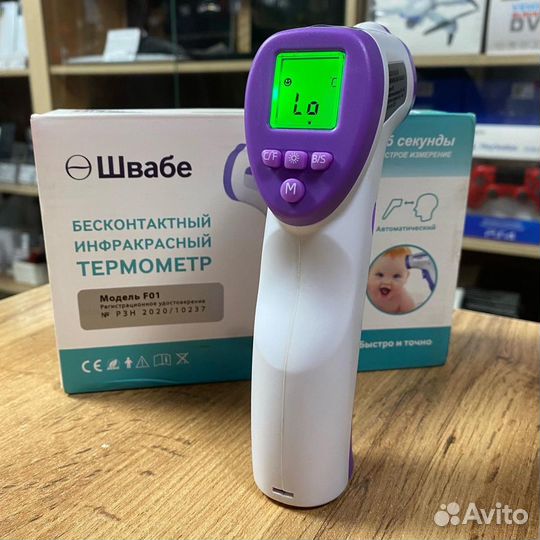 Бесконтактный термометр швабе F01
