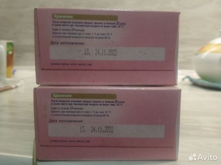 Смесь беллакт мама+