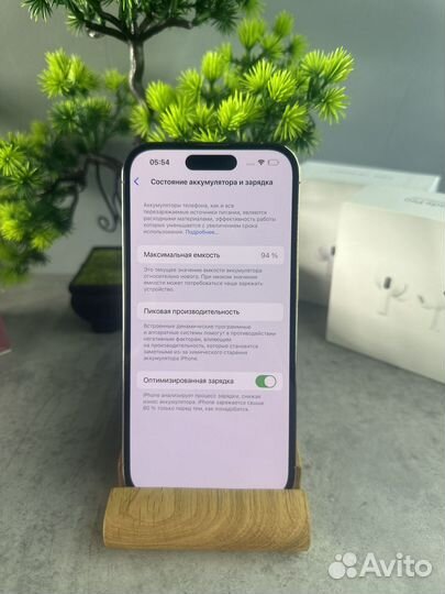 iPhone 14 Pro, 128 ГБ