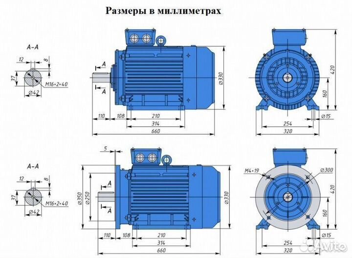 Электродвигатель аир 160М2 18.5кВт 3000об новый