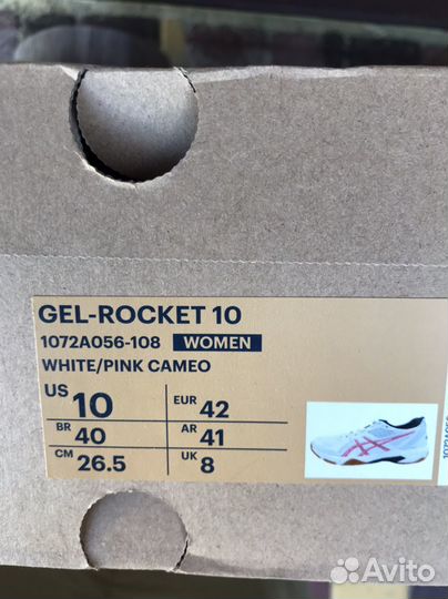 Кроссовки женские Asics Gel Rocket 10