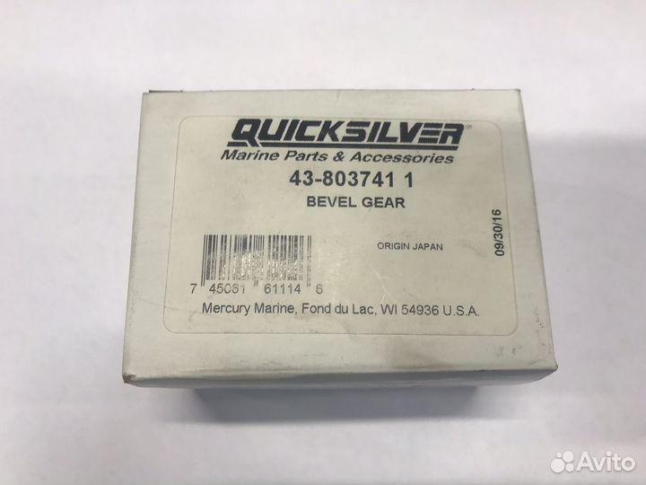 Шестерня для плм Mercury\Tohatsu 9.8