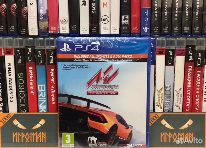Игры PS4 Assetto Corsa - Ultimate Edition