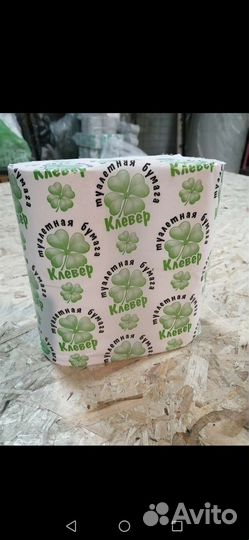 Туалетная бумага Клевер-4