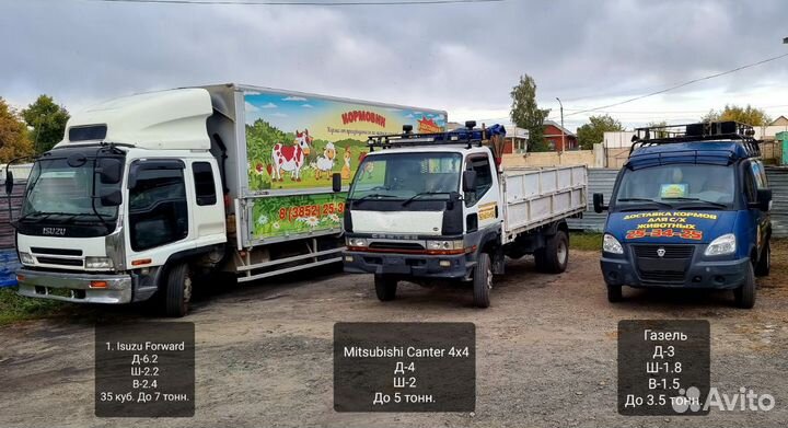 Зерносмесь для сх птиц эконом