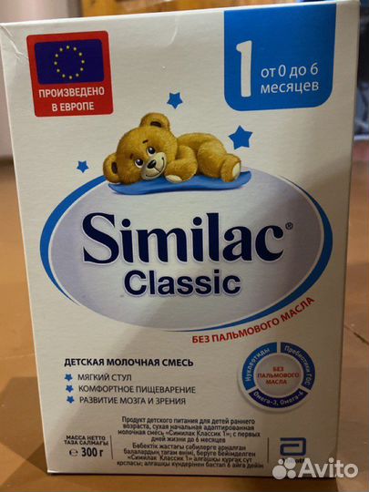 Детская смесь