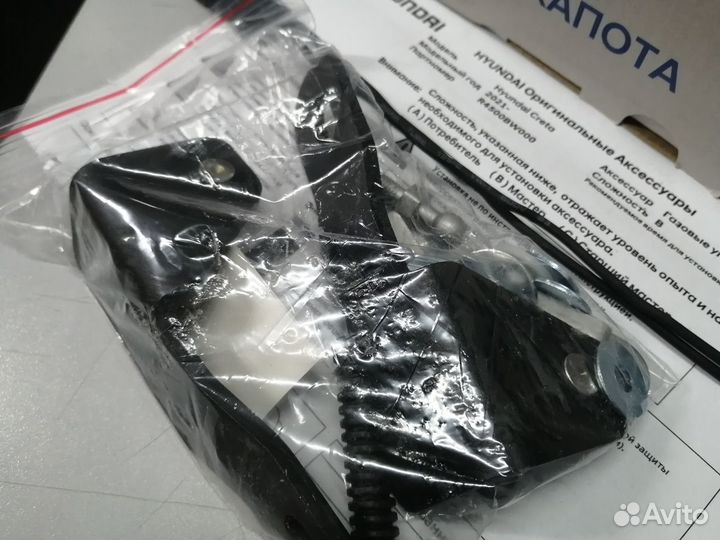 Амортизаторы капота на Крета SU2r c 2021 года