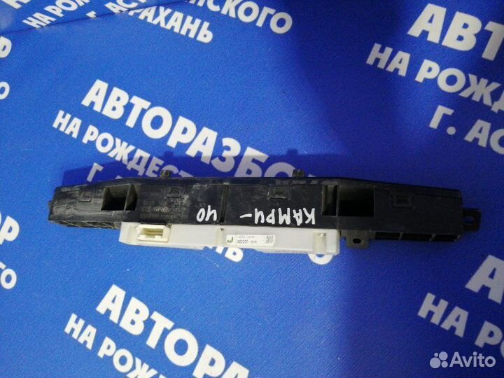 Часы Toyota Camry 40 седан 2AZ-FE 2008