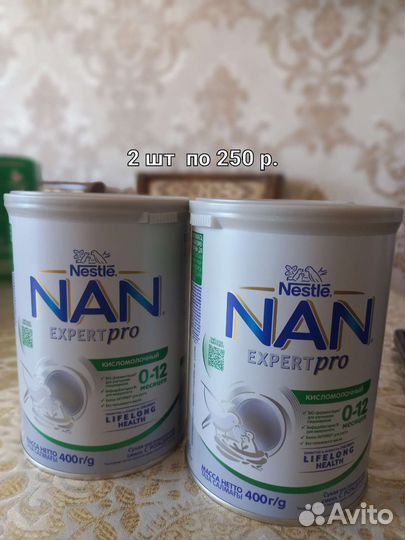 Детское питание