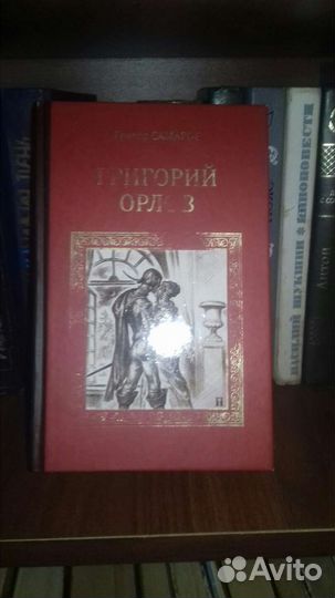 Старинные книги