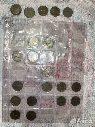 50копеек СССР