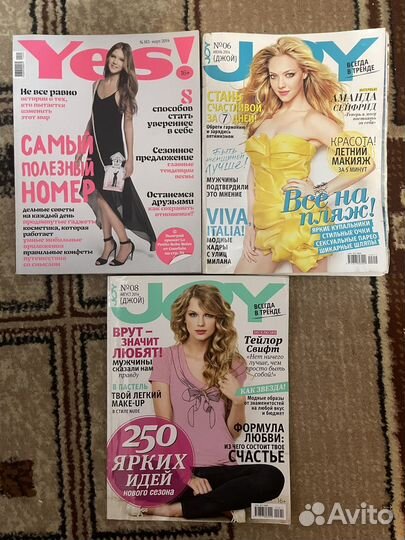 Журналы oops YES JOY