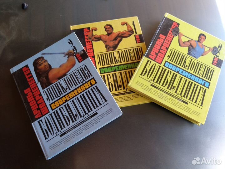 Энциклопедия