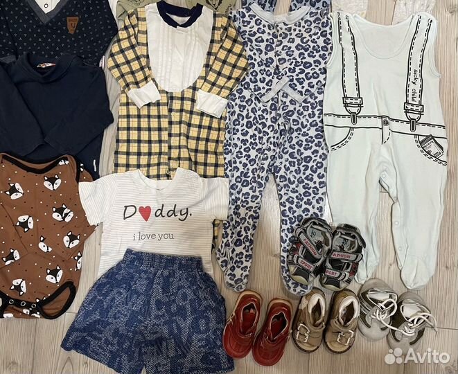 Детская одежда вещи пакетом на мальчика