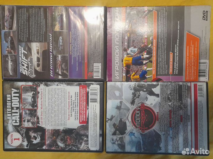 Компьютерная игра